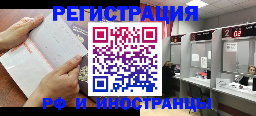 временная регистрация госуслуги в Костомукше